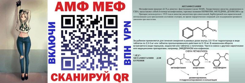 где найти наркотики Стрежевой Амфетамин Premium