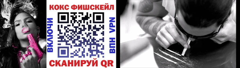 где можно купить наркотик  Стрежевой  COCAIN 97% 