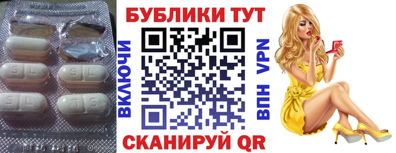дарк нет наркотические препараты  гидра tor  Стрежевой  Экстази XTC 
