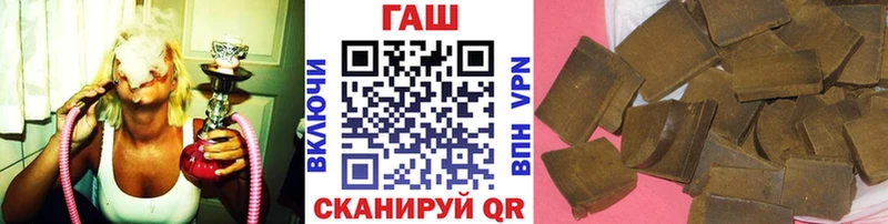 площадка состав  купить наркотик  Стрежевой  Гашиш хэш  кракен зеркало 