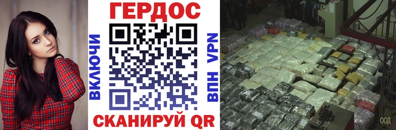 наркошоп  Стрежевой  Героин гречка 