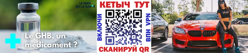 где найти наркотики  Стрежевой  КЕТАМИН VHQ 