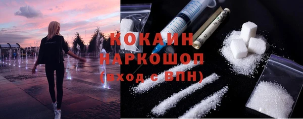 таблы Абинск