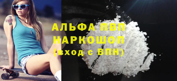 МДМА Надым