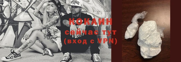 кокаин VHQ Абдулино