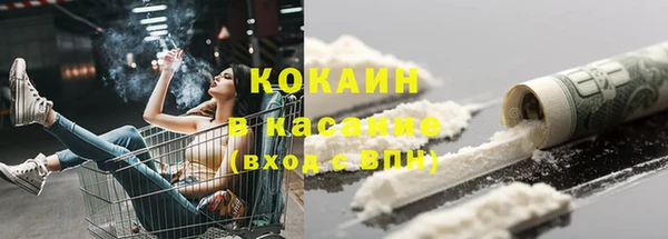 бутик Абаза