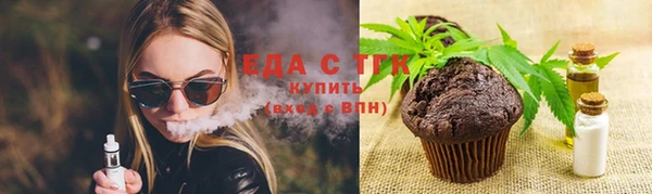 бутик Абаза