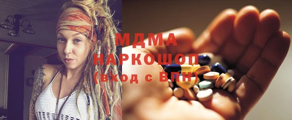 бутик Абаза
