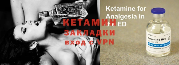 бутик Абаза