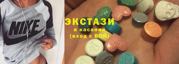 бутик Абаза