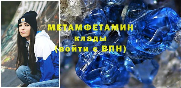 шишки Наволоки