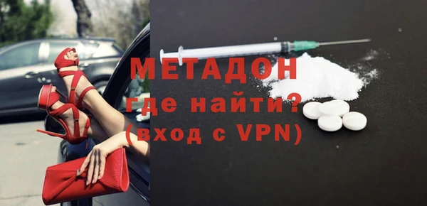 кокаин VHQ Абдулино
