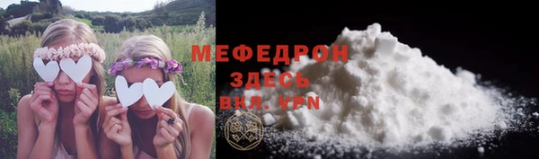 таблы Абинск