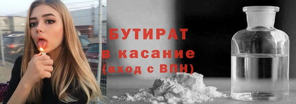 таблы Абинск