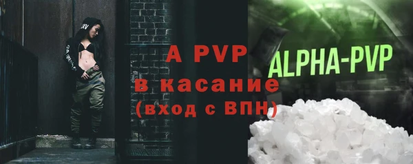 кокаин VHQ Абдулино