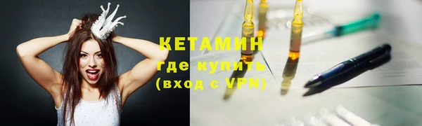 бутик Абаза