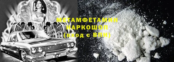бутик Абаза