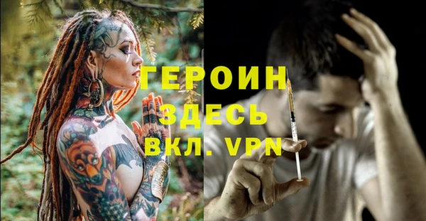 кокаин VHQ Абдулино
