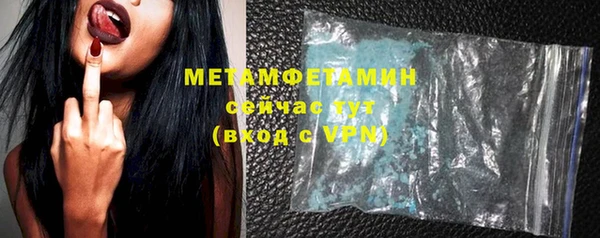 бутик Абаза