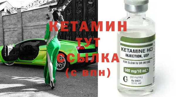 кокаин VHQ Абдулино