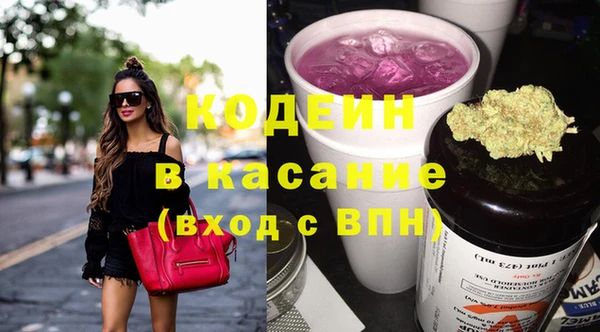 таблы Абинск