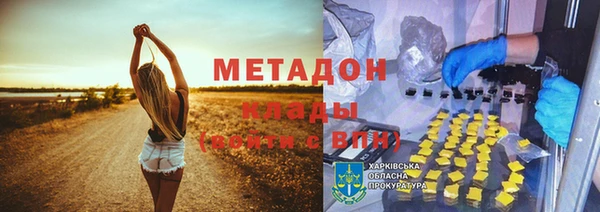 таблы Абинск