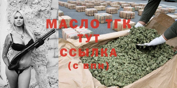 кокаин VHQ Абдулино