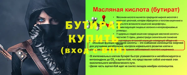 бутик Абаза