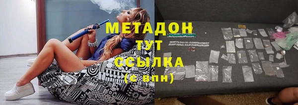 бутик Абаза