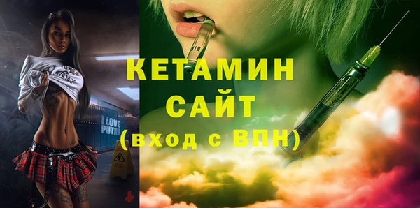 кокаин VHQ Абдулино