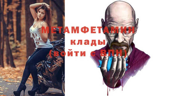 кокаин VHQ Абдулино