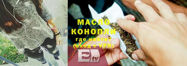 таблы Абинск