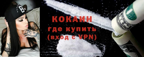 кокаин VHQ Абдулино