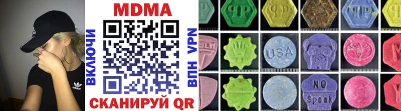 наркота  Стрежевой  МДМА VHQ 