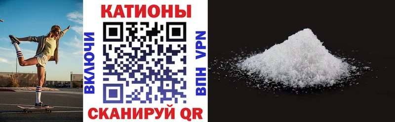 Мефедрон кристаллы  где найти наркотики  Стрежевой 
