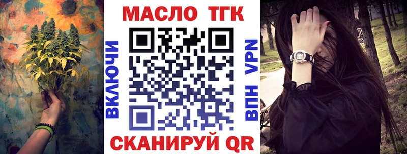 продажа наркотиков  Стрежевой  Дистиллят ТГК гашишное масло 