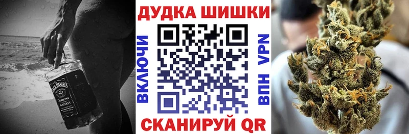 наркота  Стрежевой  Каннабис OG Kush 